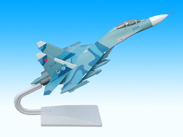 SU-35 Camouflage blue