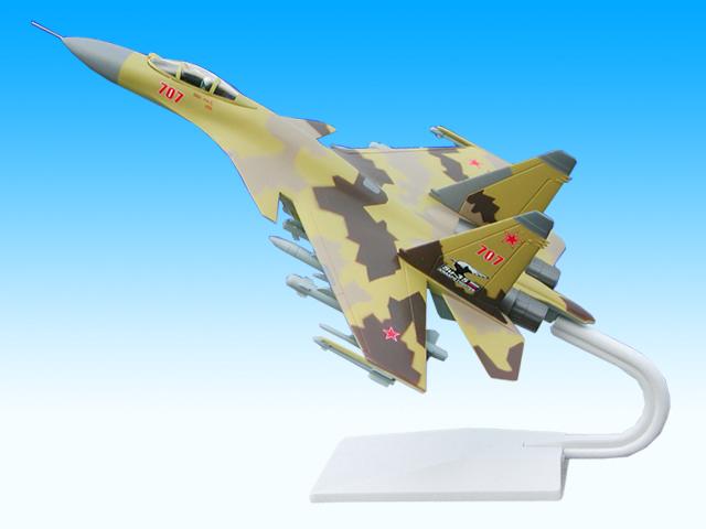 SU-35 Camouflage